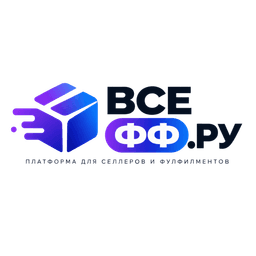 ВСЕ ФФ.РУ — биржа фулфилментов